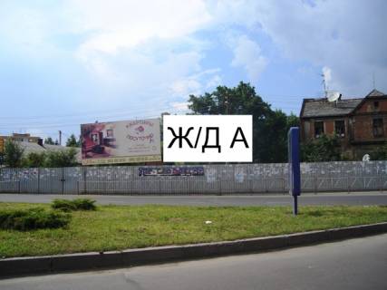Билборд A в Ужгороде, 3x6  м.Ужгород, напроти  ж/д вокзалу (вул. Станційна) фото 1