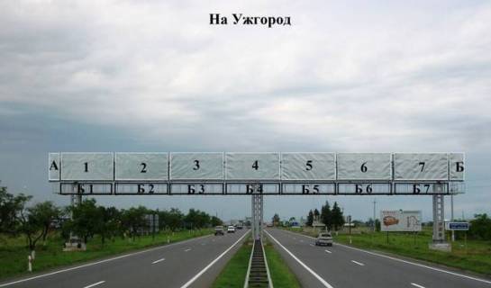 Білборд, Бігборд (Борд)  A у Ужгороді, 3x6  Стелла при в"їзді в м. Ужгород № 7 Фото 1