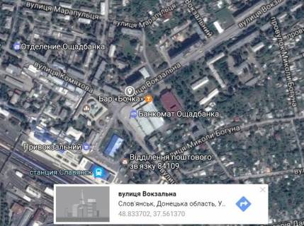 Білборд, Бігборд (Борд)  B у Слов'янську, 3x6  вул. Вокзальна, 71 (р-н Ж/Д вокзал) схема