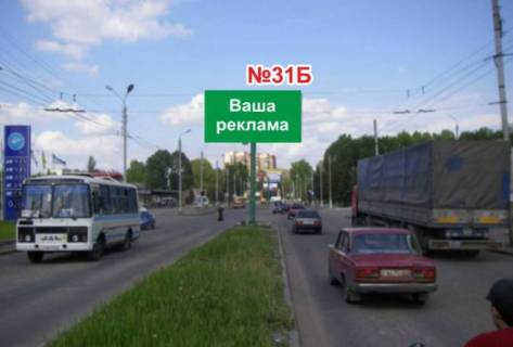 Білборд, Бігборд (Борд)  B у Слов'янську, 3x6  вул. Центральна (автовокзал) Фото 1