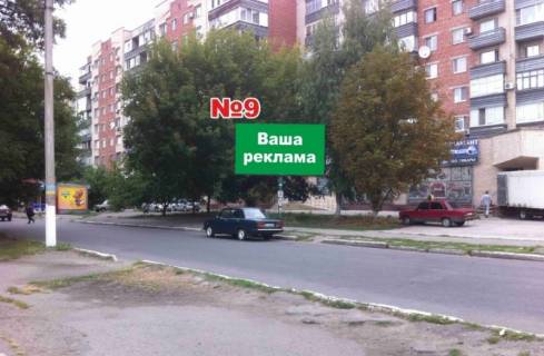 Білборд, Бігборд (Борд)  A у Слов'янську, 3х6  вул. Поштова, 44 Фото 1