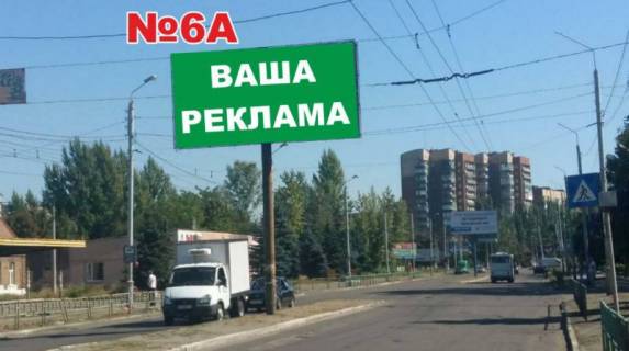 Билборд A в Славянске, 3x6  вул. Центральна (автовокзал) фото 1