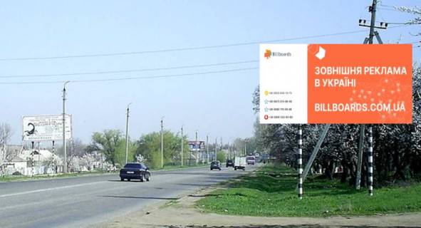 Билборд A в Славянске, 3x6  вул. Криворізька, на в'їзді в м. Слов'янськ (напрямок на Слов'янськ) фото 1