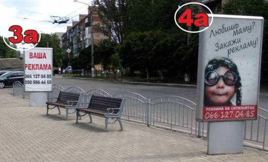 Ситилайт A в Славянске, 1,2х1,8  вул. Банківська, 88 (ТЦ "Глобус", р-н САТУ) фото 1
