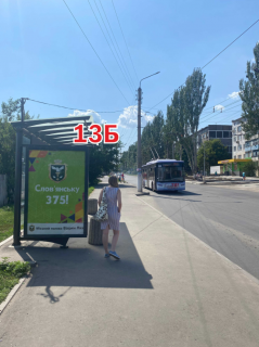Ситилайт B в Славянске, 1,25х1,90  вул. Г. Батюка (зупинка «Молодіжна») фото 1