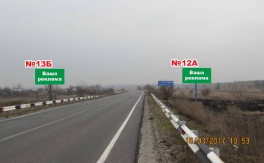 Билборд B в Славянске, 3x6  на в'їзді в п.Селезнівка (напрямок на Харків, Святогірськ) фото 1