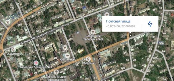 Білборд, Бігборд (Борд)  A у Слов'янську, 3x6  перехрестя вул. Поштова/вул. Центральна схема