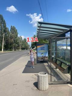 Ситилайт A в Славянске, 1,25х1,89  вул. Г. Батюка (зупинка «Молодіжна») фото 1