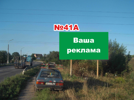 Билборд A в Славянске, 3х6  вул. Криворізька фото 1