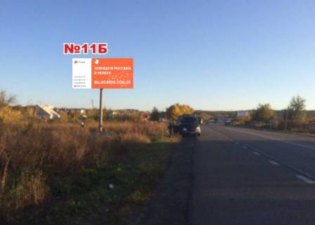 Билборд B в Славянске, 3x6  знаходиться перед перехрестям п.Семенівка (напрямок на Слов'янськ, Артемівськ) фото 1