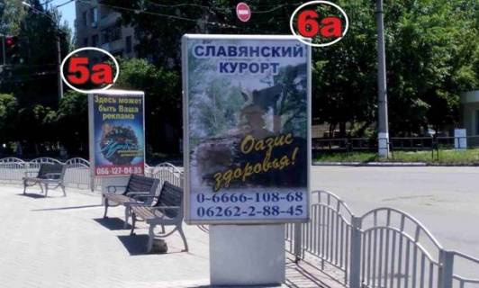 Ситилайт A в Славянске, 1,2х1,8  вул. Банківська, 88 (ТЦ "Глобус", р-н САТУ) фото 1