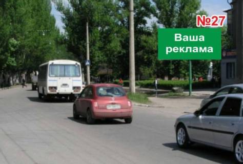 Билборд A в Славянске, 3х6  вул. Центральна, 42 фото 1