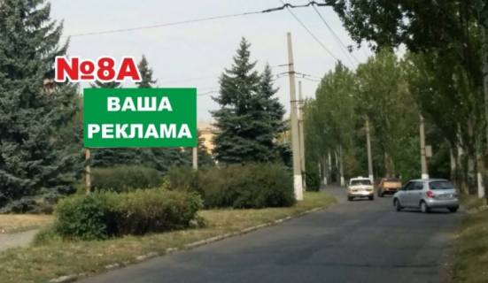 Билборд A в Славянске, 3x6  вул. Я.Мудрого (б-р Г.Крут, середній) фото 1