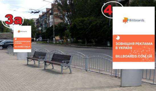 Ситилайт A в Славянске вул. Банківська, 88 (ТЦ "Глобус", р-н САТУ) фото 1