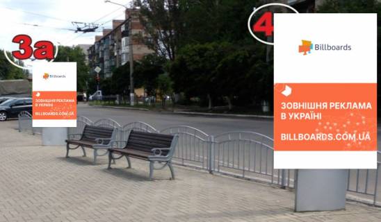 Ситилайт A в Славянске вул. Банківська, 88 (ТЦ "Глобус", р-н САТУ) фото 1