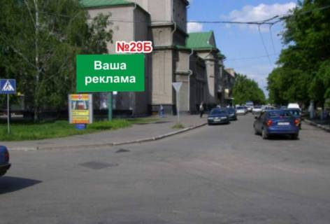 Билборд B в Славянске, 3х6  вул. Університетська, центр (р-н ДК Ленина) фото 1