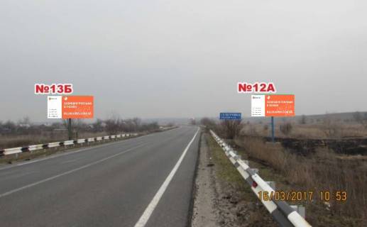 Билборд A в Славянске, 3x6  на в'їзді в п.Селезнівка (напрямок на Харків, Святогірськ) фото 1