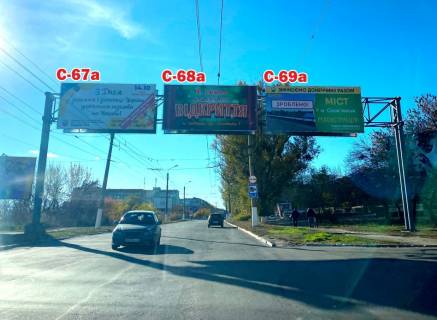 Билборд A в Славянске, 3х6  вул. Г. Батюка (навпроти Слов'янського районного відділення РАЦС) фото 1