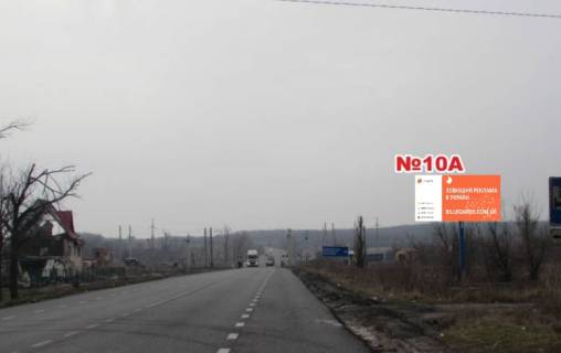 Билборд A в Славянске, 3x6  перед ж/д переїздом, п.Семенівка (напрямок на Артемівськ) фото 1