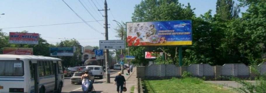 Billboard A in Kremenchuk, 3х6  Photo 1