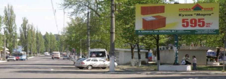 Billboard A in Kremenchuk, 3х6  Photo 1