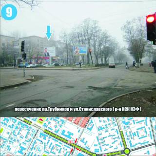 Билборд  в Никополе фото 1