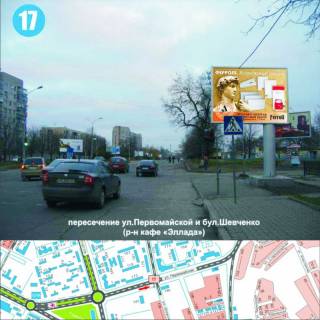 Білборд, Бігборд (Борд)  A у Нікополі, 3x4  перехрестя вул.Першотравневої та вул. Шевченка  ( р-н кафе «Елада») Фото 1