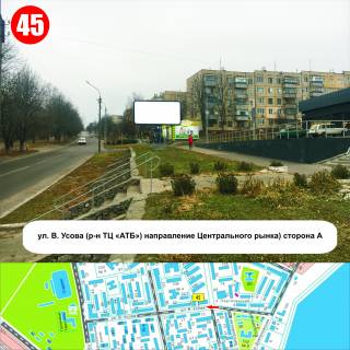 Білборд, Бігборд (Борд)  A у Нікополі вул. В.Усова (р-н ТЦ «АТБ») напрямок Центрального ринку Фото 1