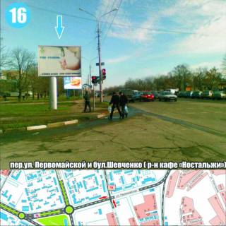 Billboard B in Nikopol, 3x4  perehresta st.Persotravnevoi ta st. Sevcenka (r-n kafe <<Nostal'zi>>) Photo 1