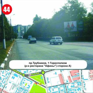 Билборд A в Никополе пр.Трубників, 1 міськвиконком (р-н ресторану «Афіна») фото 1