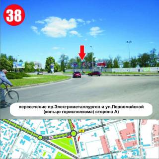 Билборд A в Никополе, 3x6  перехрестя вул.Електрометалургів та  вул.Першотравневої  (р-н міськвиконкому) фото 1