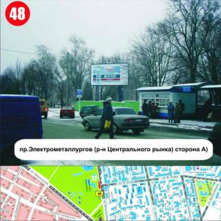 Билборд A в Никополе, 3x6  вул.Електрометалургів, р-н Центрального ринку фото 1