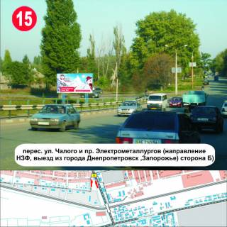 Білборд, Бігборд (Борд)  B у Нікополі перехрестя вул.Чалого та вул.Електрометалургів напрямок НЗФ, виїзд з міста в Дніпро,Запоріжжя) Фото 1