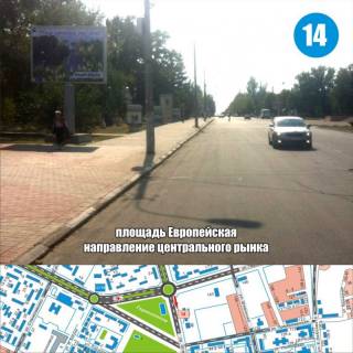 Billboard B in Nikopol, 3x4  Evropejs'ka plosa napramok Central'nogo rinku Photo 1