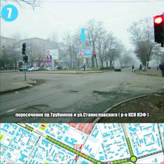Билборд  в Никополе фото 1
