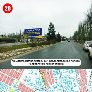 Билборд B в Никополе вул.Героїв Чорнобиля (р-н шляхопроводу), в’їзд в місто Нікополь фото 1