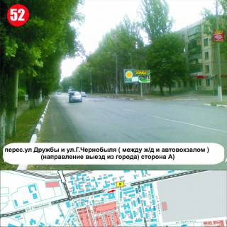 Билборд A в Никополе перехрестя вул.Героїв Чорнобиля та вул.Дружби (між ж/д вокзалом та автовокзалом) напрямок прямо вул.Патріотів України, направо ТЦ «Варус» фото 1