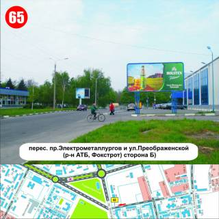 Билборд B в Никополе перехрестя вул.Преображенської та вул.Електрометалургів (р-н ТЦ «АТБ», маг. «Фокстрот») напрямок центру фото 1