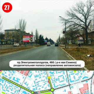 Билборд A в Никополе вул.Електрометалургів,46Б розподільча полоса (маг. «Семена») напрямок автовокзалу фото 1