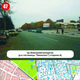 Билборд A в Никополе, 3x6  вул.Електрометалургів, р-н готелю «Нікополь» фото 1
