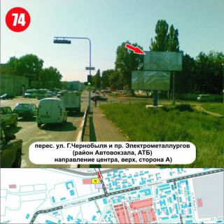 Billboard A in Nikopol, 3x6  perehresta st.Geroiv Cornobila ta st.Elektrometalurgiv  (r-n avtovokzalu TC <<ATB>>) napramok centru (verh) Photo 1