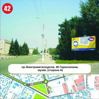 Билборд A в Никополе вул.Електрометалургів,46А (р-н міськвиконкому, музею) напрямок міськвиконкому фото 1