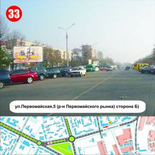 Білборд, Бігборд (Борд)  B у Нікополі, 3x6  вул.Першотравнева, 5 (р-н Першотравневого ринку) Фото 1