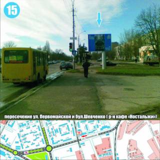 Billboard A in Nikopol, 3x4  perehresta st.Persotravnevoi ta st. Sevcenka (r-n kafe <<Nostal'zi>>) napramok centru Photo 1