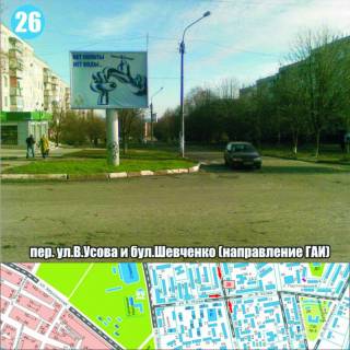 Billboard B in Nikopol, 3x4  perehresta st.V.Usova ta st. Sevcenka (r-n TC <<Varus-2>>) napramok DAI Photo 1