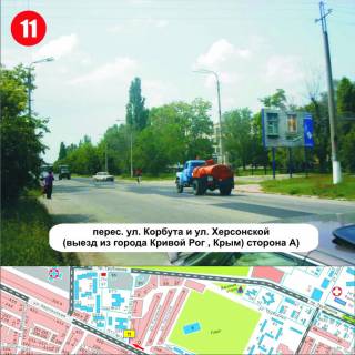 Білборд, Бігборд (Борд)  A у Нікополі перехрестя вул.Корбута та Херсонської, виїзд з міста напрямок Кривий Ріг, Херсон, Одеса Фото 1