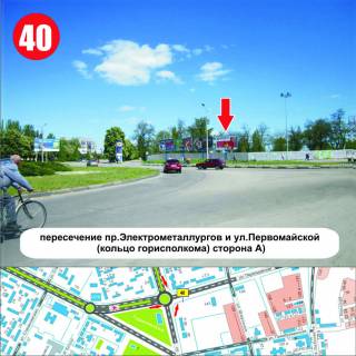 Билборд A в Никополе перехрестя вул.Електрометалургів та  вул.Першотравневої  (р-н міськвиконкому) фото 1