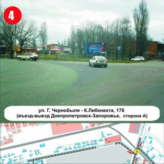Билборд A в Никополе вул. Героїв Чорнобиля - вул.Патріотів України, 178, в'їзд-виїзд Дніпро-Запоріжжя фото 1