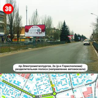 Билборд A в Никополе пр.Трубників,2А розподільча полоса (р-н міськвикому) напрямок автовокзалу фото 1