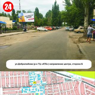 Билборд B в Никополе вул.Добролюбова (р-н ТЦ «АТБ») напрямок центру фото 1